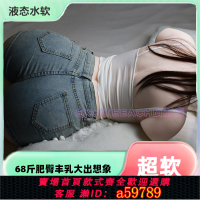 【台灣公司 可打統編】高端豐滿熟女真人倒膜半身娃娃陰臀飛機杯真實陰道成人用品男自慰