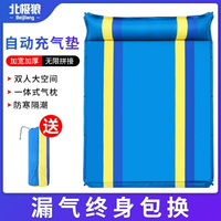 自動充氣墊戶外帳篷睡墊加厚氣墊床露營床墊防潮墊