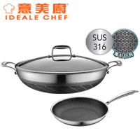 意美廚 IC90136A MIX 316不銹鋼雙面網紋易潔平底鑊 36cm + IC90126F MIX 316不銹鋼網紋易潔煎鍋 26cm 香港行貨