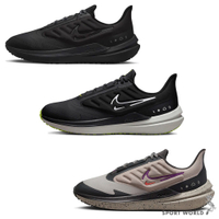 Nike 男鞋 女鞋 慢跑鞋 防潑水 Air Winflo 9 Shield【運動世界】DM1106-007/DM1106-001/DM1104-001/DM1104-002