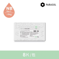 【Parasol】Parasol Clear + Dry 新科技水凝尿布 輕巧包(1號NB/2號S)-8片裝