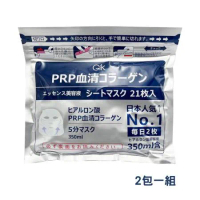 2包組【Gik】PRP血清膠原蛋白面膜 21入/包