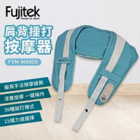 【Fujitek富士電通】肩背捶打按摩器 FTM-MA800(捶打小幫手)