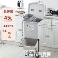 日式垃圾分類垃圾桶家用雙層廚房專用可移動帶輪垃圾箱高干濕分離