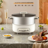 Split Electric Hot Pot Household Multifunctional Cooking and Cooking Pot 304 Stainless Steel Integrated Electric Cooking Pot