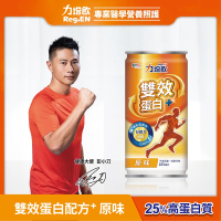 【艾益生】力增飲雙效蛋白配方+ 原味 (24入/箱)