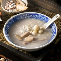 十三味中藥四神湯(2入/510g/包)#料多-2J3B【魚大俠】FF1070