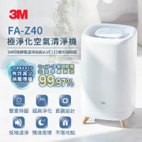 3M FA-Z40 極淨化空氣清淨機