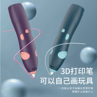 ＜105＞ 3D Bút In, Bút Vẽ, Bộ, Đồ Chơi Graffiti Sáng Tạo Không Dây Nhiệt Độ Thấp Cho Trẻ Em diy Bút Vẽ