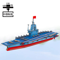 China Military Aircraft Carrier Fujian Model Wooden Assembly 3D DIY Building Blocks Toy Handmade 3D 