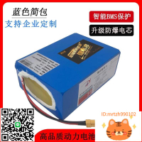 外貿出口24V鋰電池組自行電動車鋰電池工業設備電瓶24V20ah鋰電池-莉子百貨