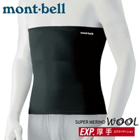 【Mont-Bell 日本 SPMW EXP.WAIST WARMER 護腰《黑》】1107568/登山/滑雪/羊毛