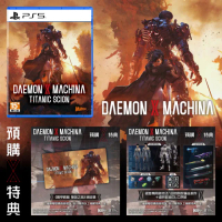 【SONY 索尼】預購9/5上市★PS5 機甲戰魔 神話之裔(中文版)