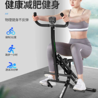Folding Multifunctional Horse Riding Exercise Machine Abdominal Training Weight Loss Indoor Home Mute Fitness Equipment
