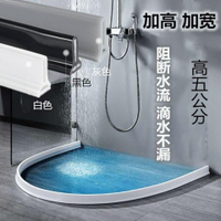 浴室擋水條衛生間淋浴房阻擋硅膠防水條廁所干濕分離隔斷隔水神器