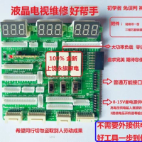 LCD TV Power Board Test Inspection Repair Tool