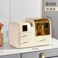 化妝品收納盒家用桌面高階感帶鏡子led燈護膚品唇膏展示櫃置物架