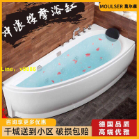 【詢價有驚喜】德國獨立亞克力小戶型浴缸家用衛生間成人迷你浴缸沖浪按摩浴池