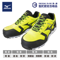 【MIZUNO 美津濃】避震防護鞋/工作鞋/塑鋼頭/安全鞋/寬楦/透氣網布(綠黑-鞋帶式)