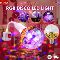 Rotating Disco Ball Light, E27, Light Decoration, Magic Ball, Crystal Bulb, 6W RGB LED Rating, DJ Li