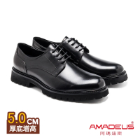 【AMADEUS 阿瑪迪斯】厚底增高/素面休閒男皮鞋 黑色(男皮鞋/增高鞋)