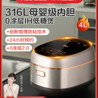 ASD New Low Sugar Rice Cooker 4L Household 0 Coating Stainless Steel Liner Rice Cooker Food Warmer 220V Olla Electrica