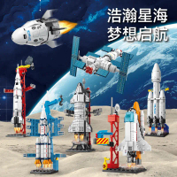 Compatible with Lego, boys' building blocks, space shuttle, rocket, aircraft carrier, gift, educatio