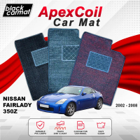 ApexCoil Car Mat Nissan Fairlady 350Z Z33 ( 2002 - 2008 ) Coil Mat Carmat Car Carpet Floor Karpet La