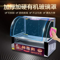 烤箱烤腸機商用家用迷你小型全自動台灣秘制烤香腸機雙層烤箱lgo夢藝家