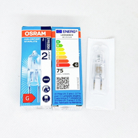 OSRAM 歐司朗 JC 12V 75W GY6.35 鹵素燈泡 64450S 鹵素豆泡 重點照明
