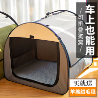 狗窩四季通用大空間中大型犬封閉式狗籠戶外貓窩帳篷寵物用品182YJ 公司貨