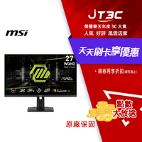 【最高22%回饋+299免運】MSI MAG 274QRF QD E2 HDR電競螢幕 (27型/2K/180Hz/1ms/IPS/Type-C)★(7-11滿299免運)