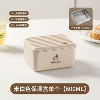 大容量可微波爐保鮮盒飯盒加熱學生便當盒不鏽鋼餐盒