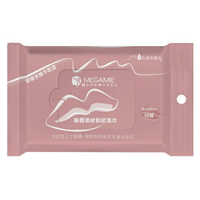 MEGAMIE 眼唇(濃妝)卸妝濕巾10抽 (15cmx20cm / 抽)