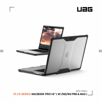【UAG】Macbook Pro 16吋（2021/2023）耐衝擊保護殼-全透明(M1/M2 Pro/Max、M3 Pro/Max)