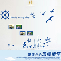[超取299免運]Loxin 創意無痕牆貼 壁貼 背景貼 組合壁貼 時尚壁貼 藍色海洋世界【YV4495】