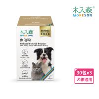 【木入森】寵物魚油粉 30包x3盒