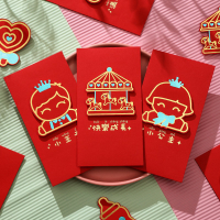 寶寶滿月 紅包袋 2023 過年 燙金紅包袋 創意紅包 貼片紅包袋 大吉大利 身體健康