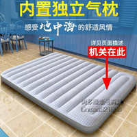氣墊床雙人家用加厚充氣床單人充氣床墊沖氣床墊帶枕簡易床