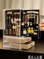 壓克力耳環盒子透明耳釘戒指手鐲整理收納盒防塵掛飾品展示架