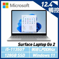 微軟Surface Laptop Go 2 12吋/i5/8G/128G/Win11白金色