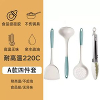【7件套】矽膠鏟子湯勺漏勺廚房家用耐高溫防燙大號廚具套組鍋鏟