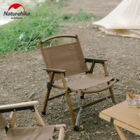 Naturehike挪客實木釣魚折疊椅子戶外便攜露營休閑kermit克米特椅