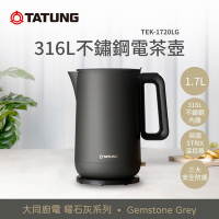 TATUNG 大同 曜石灰系列-1.7公升316L不鏽鋼電茶壺(TEK-1720LG)(Y)