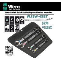 【Wera】Joker斜角可調式棘輪扳手4支組-帆布包(WJSW-4SET)