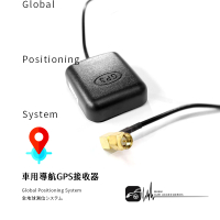 2U13 GPS接收器 車用導航 GPS天線 導航接收器 L型接頭 適用各廠牌SMA接頭的GPS導航機 安卓機