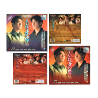 Promotional Discount 50% off HK TVB Drama VCD The Challenge Of Life (1990) Non-English Subtitle