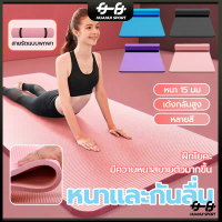 พร้อมส่ง. Free yoga mat yoga rope yoga mat 10-15mm thick NBR yoga mat thick soft anti-slip waterproo