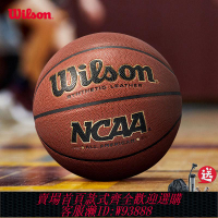 籃球 【品牌好評23.3萬+條】Wilson威爾勝籃球NCAA正品學生室內外PU耐磨外場成人比賽7號藍球