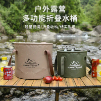 Outdoor Multi-Functional Folding Bucket Large Capacity Camping Picnic Car Wash Bucket Fishing Portab